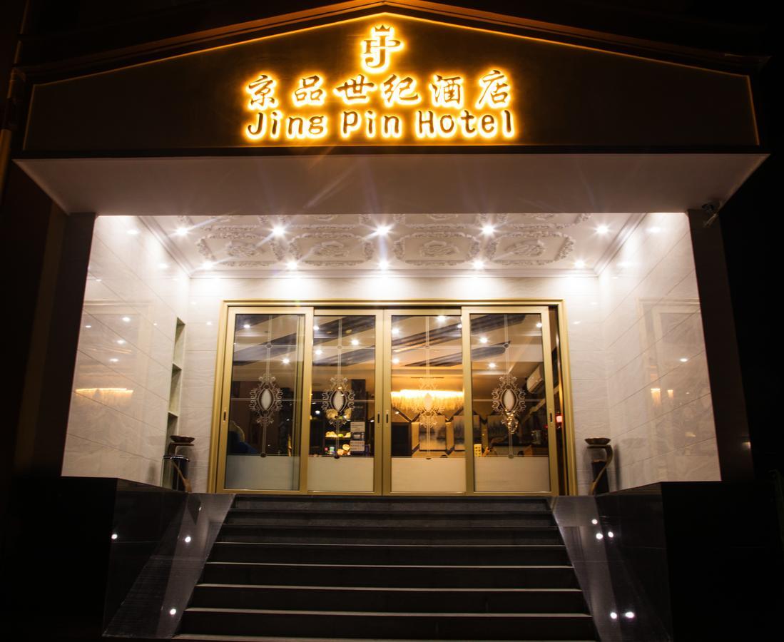 Jing Pin Hotel Корор Екстер'єр фото